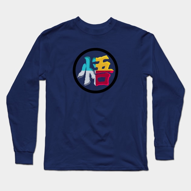 Goku kanji Long Sleeve T-Shirt by t4tif